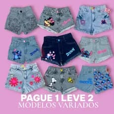 KIT/COMBO 2 SHORTS MODELOS VARIADOS (PAGUE 1 E LEVE 2) Regulagem no cós e Estampado a Máquina -  Tamanho 4
