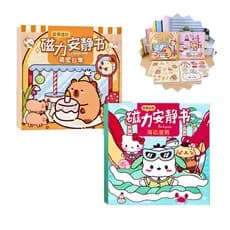 Livro Magnético Infantil Hello Kitty ou Capivara Interativo, Figuras c/ Imã, Educativo, Adesivo