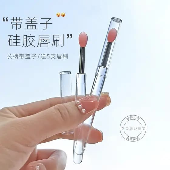 Escova labial de Silicone com tampa, escova Anti-poeira para máscara labial, batom, lantejoulas, sombra, portátil, multi