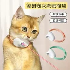 Coleira laser para animais de estimação, mãos livres, LED inteligente, laser, caneta laser para gatos, cães, gatos, supr
