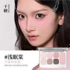 Cheeryep All-In-One Face Makeup Palette Sombra Blush Contour Highlighter Matte Shimmer Maquiagem Natural Diária