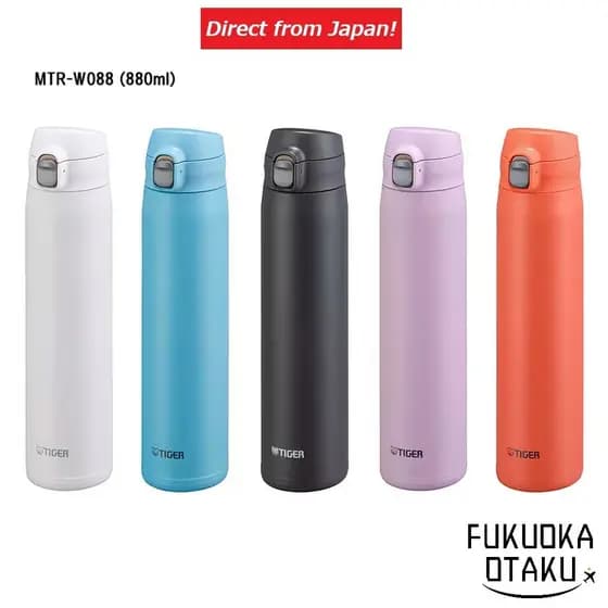 Garrafa TIGER Térmica a Vácuo MTR-W088 880ml Quente & Frio 5 Cores【Direto do Japão】