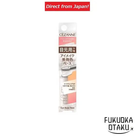 CEZANNE Base de Maquiagem para Olhos Clear [Primer para Olhos] 【Direto do Japão】