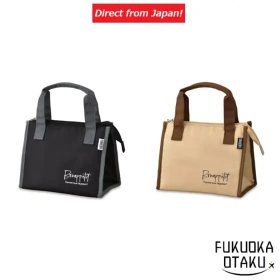 THERMOS RFC-002 Bolsa Térmica para Marmita Preto/Bege【Direto do Japão】