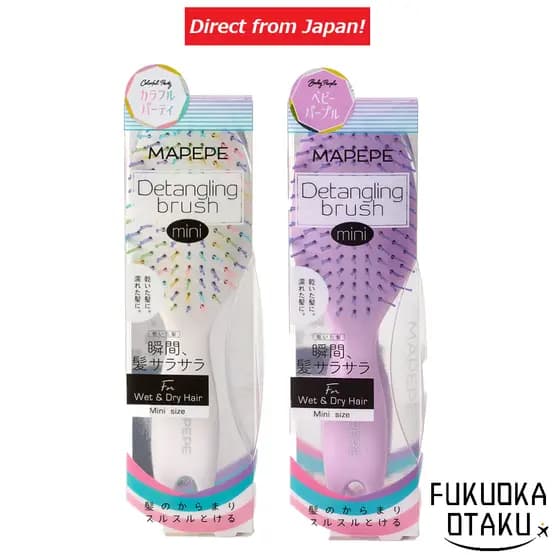 Mapepe Escova Desembaraçante Mini 【Para Cabelos Molhados e Secos】【Direto do Japão】