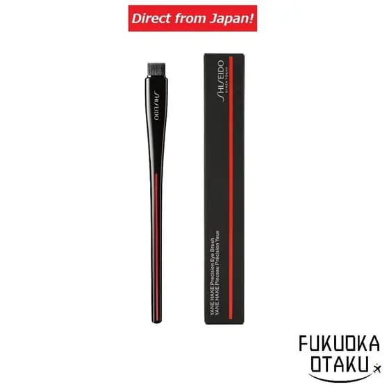 Pincel de Maquiagem SHISEIDO GINZA TOKYO YANE HAKE Pincel de Precisão para Olhos Fabricado no Japão【Direto do Japão】