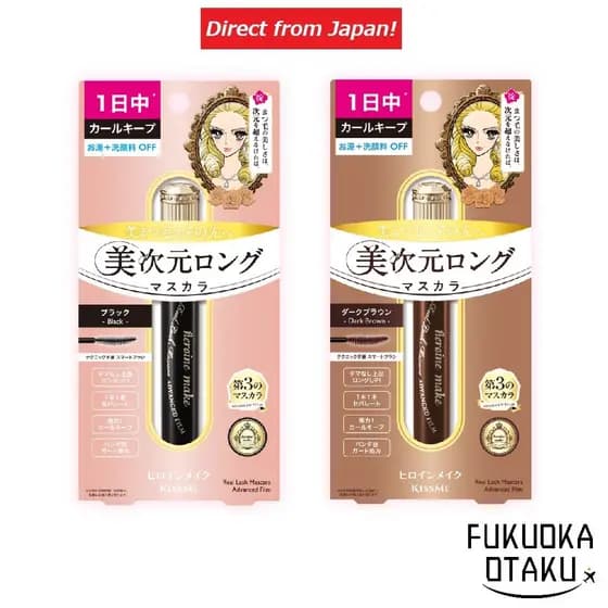 Heroine Make Real Lash Mascara Advanced Film 6g Máscara para Cílios Fabricado no Japão【Direto do Japão】