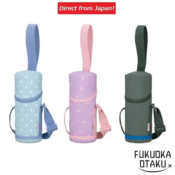 THERMOS Bolsa para Garrafa APG-352 Lavável à Mão【Direto do Japão】