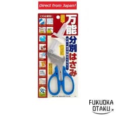 Tesoura Reciclagem Sun-Star Multiuso Removedor Etiqueta e Gás【Direto do Japão】