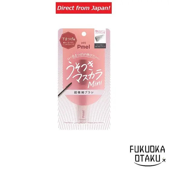 Pmel Máscara Mini para Cílios Inferiores Long & Curl Japão【Direto do Japão】