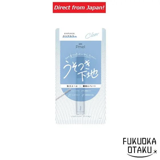 Pmel Primer de Máscara para Cílios Maquiagem Japão【Direto do Japão】