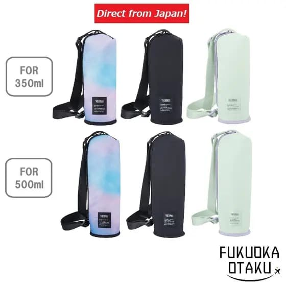 THERMOS Bolsa Térmica para Garrafa APQ-350 / APQ-500 Lavável Máquina【Direto do Japão】