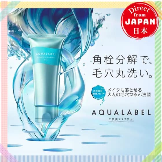 [SHISEIDO] AQUALABEL Esthetic Facial Cleansing Gel 130g Sabonete facial/removedor de maquiagem 【Direto do Japão】