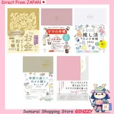 Agenda Impress 2026 – 5 Tipos Completos Japão Agenda & Planner