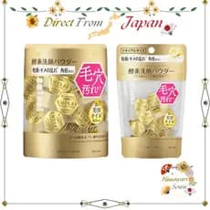suisai Beauty Clear Gold Enzima Em Pó Para Lavagem Facial 15 32 Cápsulas À Prova De Óleo Direto Do Japão