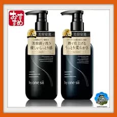 【Direto do Japão】[Produto Exclusivo de Salão] Kit Shampoo e Tratamento by one sii: Shampoo de Aminoácidos e Essência Reparadora Suavizante - Kit Reparador de Cabelo Exclusivo de Salão