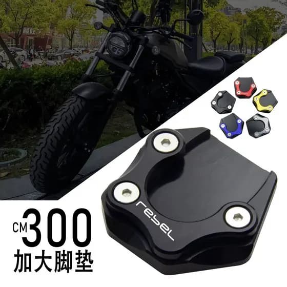 Adequado para Honda Rebel500 Rebel CM500 CM300 quadro de suporte de pé modificado almofada ampliada suporte lateral asse