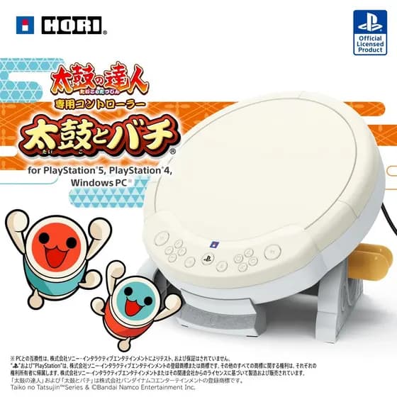 [Produto licenciado pela SONY] Controle exclusivo Taiko no Tatsujin Taiko e Bachi para PlayStation®5, PlayStation®4, PC