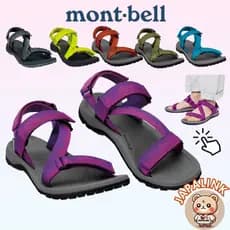 Sandália Montbell Aqua Gripper [Do Japão para você]