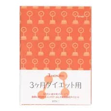 DESIGNPHIL MIDORI HF Diário, Plano de Dieta de 3 Meses, A5, 26154006 [Enviado diretamente do Japão]