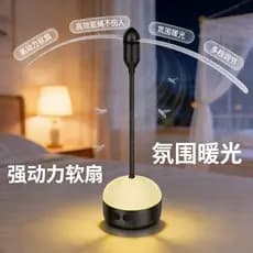 Ventilador repelente de mosquitos pode ser pendurado, multifuncional, portátil, para uso doméstico, luz noturna ambiente