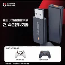 Receptor Controlador 2.4G Da Série GAMESIR Venus，Receptor Gamesir T4 Nova Lite