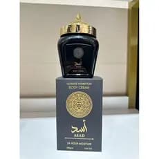 Cream arabe assad preto