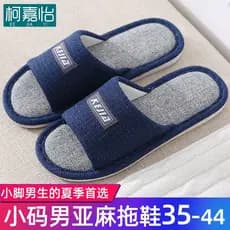 Chinelos de pano estilo nórdico primavera verão outono inverno quatro estações quarto de casa masculino antiderrapante p