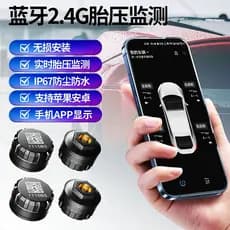 Monitor de pressão dos pneus Bluetooth APP para carro de motocicleta, tpms externos, visão em tempo Real da pressão dos