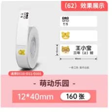 1 Rolo Papel Etiqueta Para Impressoras Niimbot D11/d101/d110 T12*40-160