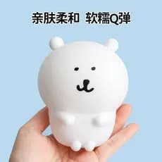 Autêntica Luminária Noturna de Urso Autodepreciativo Fofo de Desenho Animado, Mini Lâmpada Decorativa de Urso Autodeprec