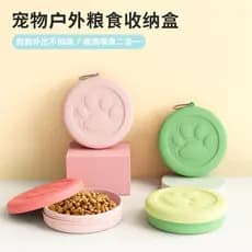 Novo produto Pet ao ar livre portátil tigela de comida do cão lanche caixa multifuncional cão gato ao ar livre tigela al
