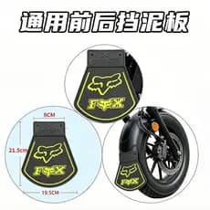 Para-lama Frontal Universal para Motocicleta, Protetor de Respingos em Borracha PVC, Compatível com a Maioria das Motos,