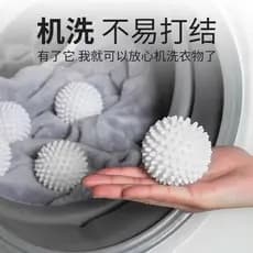 Bola Anti-Emaranhamento para Máquinas de Lavar Roupa, Especializada em Remoção de Manchas e Limpeza, Ferramenta Mágica A