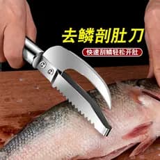 Faca de aço inoxidável para evisceração de peixe, utensílio doméstico para limpeza de peixe, para raspar escamas e evisc