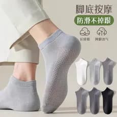 Meias Masculinas de Verão Invisíveis Antiderrapantes de Algodão, Resistentes a Odor, Absorventes de Suor, Meias Curtas d