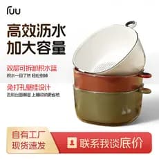 Cesto de drenagem de cozinha de dupla camada espessada, cesto de drenagem para lavar vegetais, cesto de drenagem moderno