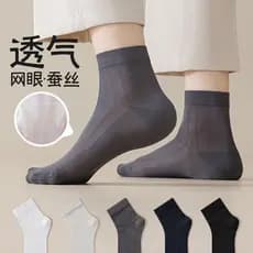 Meias de seda masculinas, meias esportivas de malha fina respirável para o verão, resistentes a odores, absorventes de s