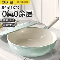 Cozinhar King Panela Antiaderente Doméstica Resistente ao Desgaste Frigideira Revestimento Sem Flúor com Wok de Titânio