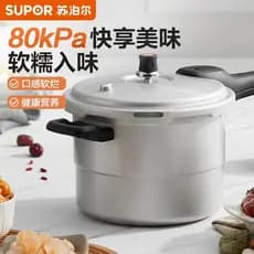 Supor panela de alta pressão com grade de vapor panela de pressão liga de alumínio fogão a gás dedicado YL229/249/269H2/