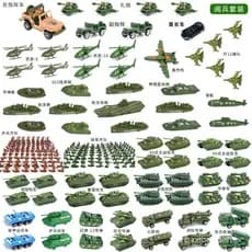 Brinquedo Modelo de Soldado Clássico Brinquedo de Grupo de Soldados Guerra] Conjunto de Presente Militar Infantil 2.2k [