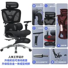 Cadeira Ergonômica Cadeira Giratória para Casa Cadeira de Escritório Suporte para Cintura para Longa Duração Cadeira Con