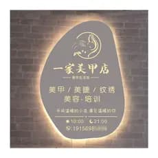 Placa de Caixa de Luz Oca Criativa para Cabelo, Celebridade da Internet, Sinal de LED para Salão de Unhas, Luz de Celebr