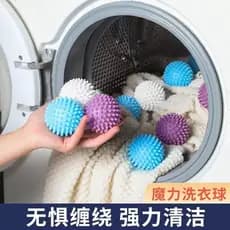 Bola de lavagem extra grande, bola texturizada mágica, bola anti-emaranhamento para lavagem, bola anti-nó para limpeza U