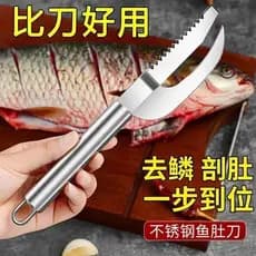 Raspador de Escamas de Peixe, Faca Especial para Evisceração de Peixe, Removedor de Escamas de Peixe, Escova para Remove