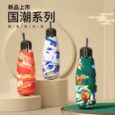 Guarda-chuva Mini Estilo Chinês Ano do Tigre, Proteção UV com Revestimento Preto, Uso Duplo para Sol e Chuva, Tendência
