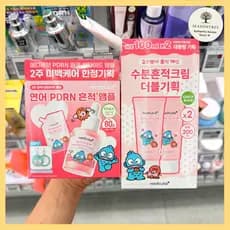 [Medicube] Ampola Rosa PDRN E Creme Hialurônico – Cuidados Hidratantes Para A Pele