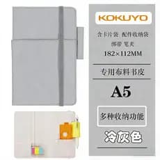 Kokuyo kokuyo auto-livro A5 macio amarelo multifuncional capa de livro pano armazenamento capa de livro