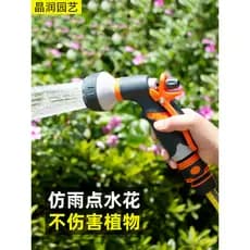 Pistola de Rega para Jardim com Bico de Pulverização Incluído e Conjunto de Plantas para Jardineiros Domésticos de Varan