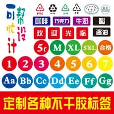 Adesivos Científicos Temáticos para Estudantes, Entusiastas, Artesãos, Diários, Scrapbooking, Artesanato DIY, Escola 3ZV